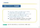 에비앙,에비앙마케팅전략,에비앙분석,생수시장,생수시장마케팅,생수시장분석 18페이지