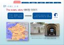 에비앙 마케팅전략 및 기업분석,에비앙마케팅전략,에비앙분석,생수시장,생수시장마케팅전략,생수시장분석 3페이지