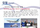 에어부산,항공마케팅,항공사전략,마케팅,브랜드,브랜드마케팅,기업,서비스마케팅,글로벌,경영,시장,사례,swot,stp,4p 9페이지