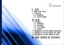 에어라인,제주에어부산,진에어,마케팅,브랜드,브랜드마케팅,기업,서비스마케팅,글로벌,경영,시장,사례,swot,stp,4p 2페이지