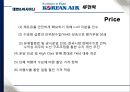 에어라인,제주에어부산,진에어,마케팅,브랜드,브랜드마케팅,기업,서비스마케팅,글로벌,경영,시장,사례,swot,stp,4p 18페이지