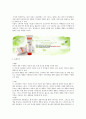 온라인커뮤니티를 활용한 마케팅전략,온라인커뮤니티,온라인브랜드커뮤니티,소비자구매의사결정단계 21페이지