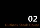 [서비스 경영론] 외식업체 서비스 성공사례 - 스타벅스(Starbucks) 서비스 성공사례 및 분석 & 아웃백(Outback) 서비스 성공사례 및 분석.ppt 15페이지