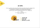 우리나라 저출산 - 심각성,원인 및 문제점,마더하세요,미인캠페인,타겟 분석.PPT자료 25페이지
