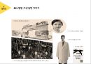 우리나라 저출산 - 심각성,원인 및 문제점,마더하세요,미인캠페인,타겟 분석.PPT자료 31페이지