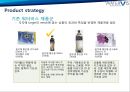 워터비스,생수사업,마케팅,브랜드,브랜드마케팅,기업,서비스마케팅,글로벌,경영,시장,사례,swot,stp,4p.PPT자료 38페이지