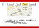 유겐트 (패션 보청기) - 유겐트보청기,유겐트기업분석,유겐트마케팅전략,보청기마케팅전략,보청기분석.PPT자료 25페이지