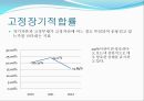 우리은행 재무비율 분석 - 우리은행재무분석,재무분석사례,재무비율분석사례,은행재무분석.PPT자료 31페이지