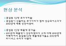 우리은행 재무비율 분석 - 우리은행재무분석,재무분석사례,재무비율분석사례,은행재무분석.PPT자료 47페이지