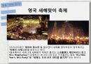 우리나라와다른문화-전통문화,생활방식,태국의 쏭크란 축제,일본 새해맞이 축제,결혼문화,목욕탕문화 7페이지