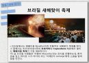 우리나라와다른문화-전통문화,생활방식,태국의 쏭크란 축제,일본 새해맞이 축제,결혼문화,목욕탕문화 8페이지