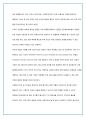 유비쿼터스시대,U-Health,U-Health미래사회,U-Health개발및사례주소,IT유비쿼터스,사후의료서비스 61페이지