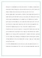 유비쿼터스시대,U-Health,U-Health미래사회,U-Health개발및사례주소,IT유비쿼터스,사후의료서비스 62페이지