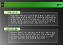우크라이나건강시스템,건강시스템사례,Six Building Blocks,보건경제학 72페이지