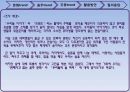 음주문화,주류문화,문화트렌드,음주트렌드,주류트렌드 4페이지