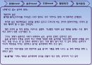 음주문화,주류문화,문화트렌드,음주트렌드,주류트렌드 5페이지