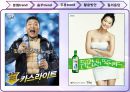 음주문화,주류문화,문화트렌드,음주트렌드,주류트렌드 9페이지