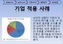 음주문화,주류문화,문화트렌드,음주트렌드,주류트렌드 24페이지