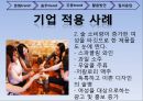 음주문화,주류문화,문화트렌드,음주트렌드,주류트렌드 26페이지