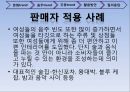 음주문화,주류문화,문화트렌드,음주트렌드,주류트렌드 29페이지