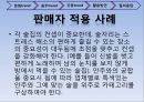 음주문화,주류문화,문화트렌드,음주트렌드,주류트렌드 31페이지