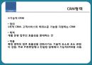 의사결정트리를 통한 자동차산업의 구매 패턴 분류,의사결정트리,데이터마이닝,CRM 12페이지
