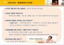이마트,이마트전략분석,이마트마케팅분석,이마트분석,이마트기업분석,이마트전략적서비스,이마트외부환경분석,이마트내부환경분석,이마트성공요인,이마트취약점,이마트불황극복,이마트서비스 17페이지