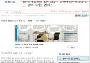 유학생,대학생,유학생의 대학교 적응기 5페이지