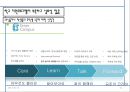 유학생,대학생,유학생의 대학교 적응기 31페이지
