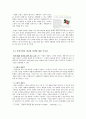 유한킴벌리,그린핑거,기업분석,마케팅,브랜드,브랜드마케팅,기업,서비스마케팅,글로벌,경영,시장,사례,swot,stp,4p 30페이지
