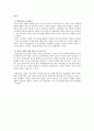유한킴벌리,그린핑거,기업분석,마케팅,브랜드,브랜드마케팅,기업,서비스마케팅,글로벌,경영,시장,사례,swot,stp,4p 31페이지