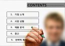 유통업계백화점라이벌,롯데백화점마케팅전략,신세계뉴프런티어,신세계백화점,신세계백화점vs롯데백화점 3페이지