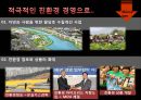 유통업계백화점라이벌,롯데백화점마케팅전략,신세계뉴프런티어,신세계백화점,신세계백화점vs롯데백화점 43페이지