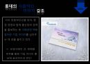 유통업계백화점라이벌,롯데백화점마케팅전략,신세계뉴프런티어,신세계백화점,신세계백화점vs롯데백화점 47페이지