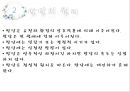인간행동과사회복지실천,인간발달과사회복지,인간성격과사회복지,사회체계와사회복지 11페이지