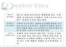 인간행동과사회복지실천,인간발달과사회복지,인간성격과사회복지,사회체계와사회복지 13페이지