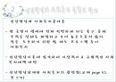 인간행동과사회복지실천,인간발달과사회복지,인간성격과사회복지,사회체계와사회복지 16페이지