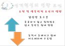 인간행동과사회복지실천,인간발달과사회복지,인간성격과사회복지,사회체계와사회복지 26페이지