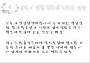 인간행동과사회복지실천,인간발달과사회복지,인간성격과사회복지,사회체계와사회복지 38페이지