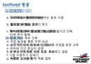 인적자원관리,대한항공마케팅,저가항공마케팅,마케팅,브랜드,브랜드마케팅,기업,서비스마케팅,글로벌,경영,시장,사례,swot,stp,4p 7페이지