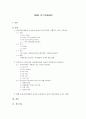 인증제도,마크인증,의류인증제도,에코라벨,미국인증제도,해외인증제도,KS마크 2페이지