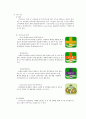 인증제도,마크인증,의류인증제도,에코라벨,미국인증제도,해외인증제도,KS마크 18페이지
