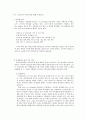 인증제도,마크인증,의류인증제도,에코라벨,미국인증제도,해외인증제도,KS마크 20페이지