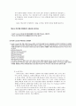 인증제도,마크인증,의류인증제도,에코라벨,미국인증제도,해외인증제도,KS마크 21페이지