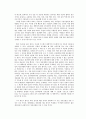 인증제도,마크인증,의류인증제도,에코라벨,미국인증제도,해외인증제도,KS마크 23페이지