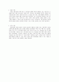 인증제도,마크인증,의류인증제도,에코라벨,미국인증제도,해외인증제도,KS마크 25페이지