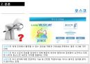 인적자원관리론,HRM,유한킴벌리재무성,유한킴벌리비재무성,포스코재무성,포스코비재무성,교육훈련사례 21페이지