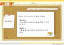 이마트중국진출성공사례,이마트중국진출,중국진출사례,중국진출성공사례,이마트해외진출,홈플러스경영전략,이마트전망,삼성테스코,홈플러스,홈플러스국제경영전략,Emart 18페이지