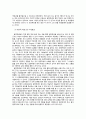 일진회,일진,학교폭력,청소년문제,청소년범죄,일진문제,학교일진 9페이지