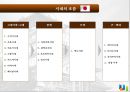 일본의역사와음식문화-가마쿠라시대,전국시대,일본의역사,예절문화 3페이지